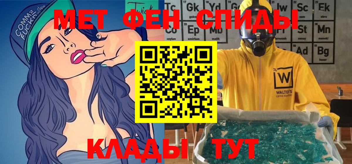 Амфетамин Premium  Амфетамин  Долгопрудный  Вход с VPN 