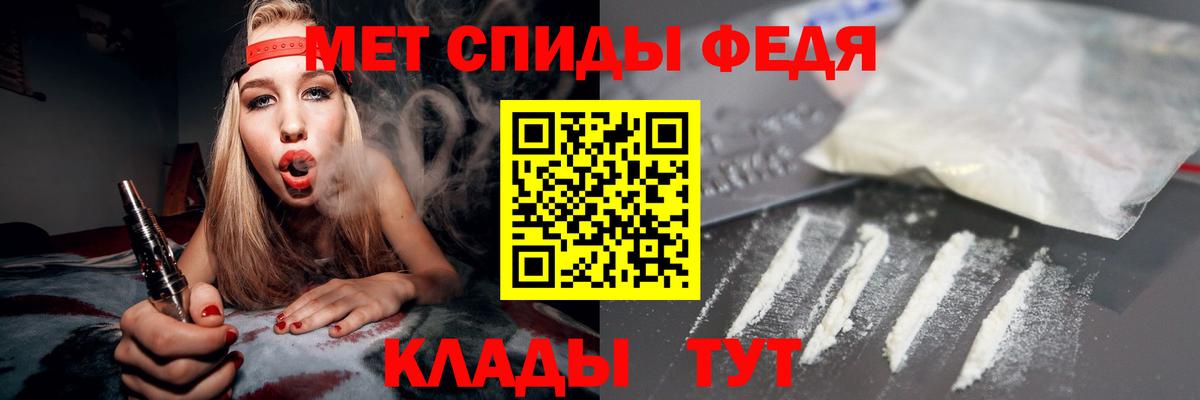 Amphetamine Premium Долгопрудный
