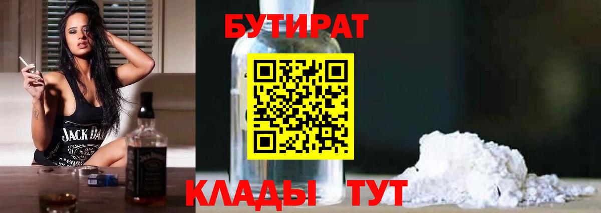 Гашиш  КОКАИН  Долгопрудный  Вход с VPN  Конопля  МЕФ кристаллы 