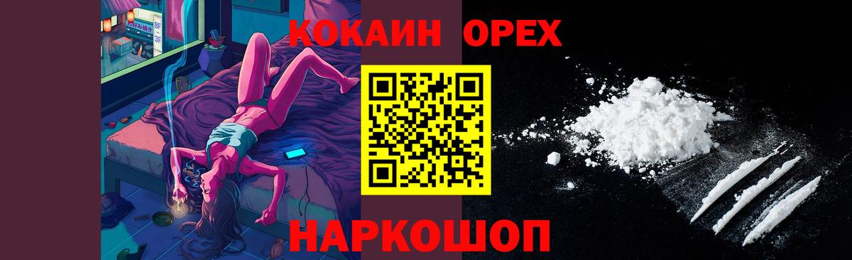 Гашиш Долгопрудный