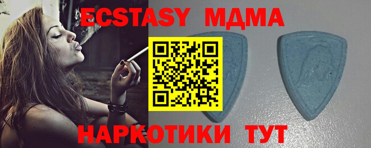 площадка Telegram  Вход с VPN  Долгопрудный  Экстази VHQ  ссылка на мегу маркетплейс 