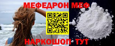 шишки Можга