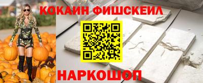 mdma Можайск