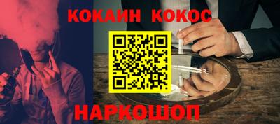 дживик Моздок