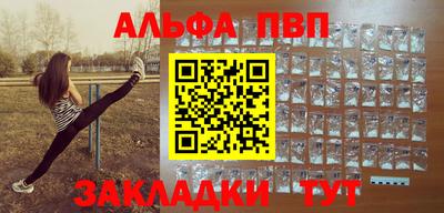 mdma Можайск