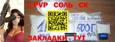 дживик Моздок