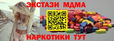 mdma Можайск
