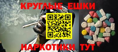 mdma Можайск