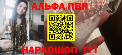 дживик Моздок