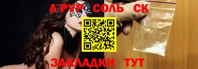 mdma Можайск