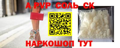 дживик Моздок