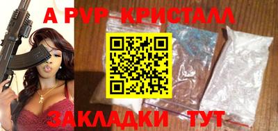 шишки Можга