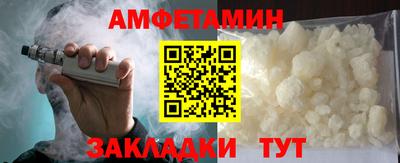 mdma Можайск