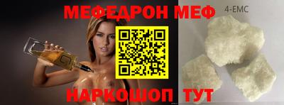 mdma Можайск