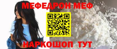 дживик Моздок