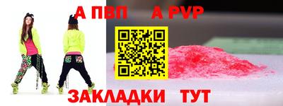 дживик Моздок