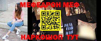 mdma Можайск