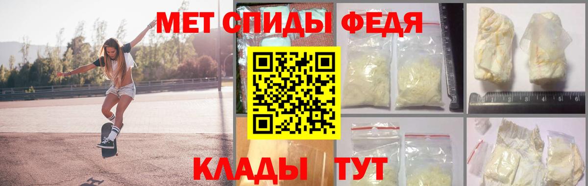 Метамфетамин Methamphetamine  Вход с VPN  Метамфетамин Methamphetamine  Долгопрудный 