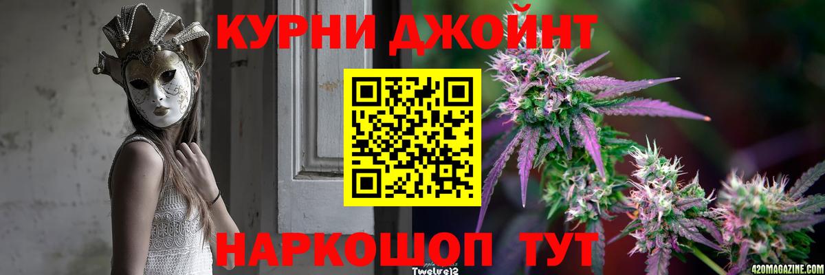 Бошки марихуана AK-47 Долгопрудный